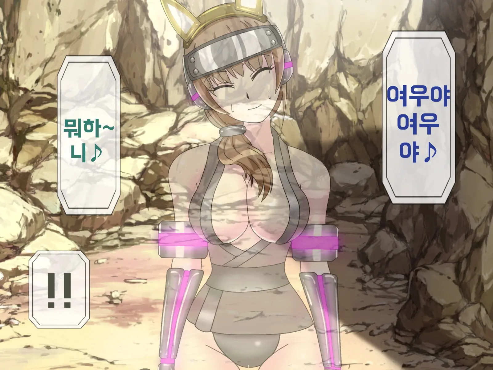 Mugen Shasei Goumon 8 | 무한사정고문 8